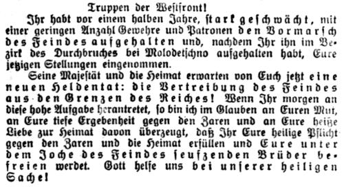 Datei:02 1916.04.03-An die Helden.jpg