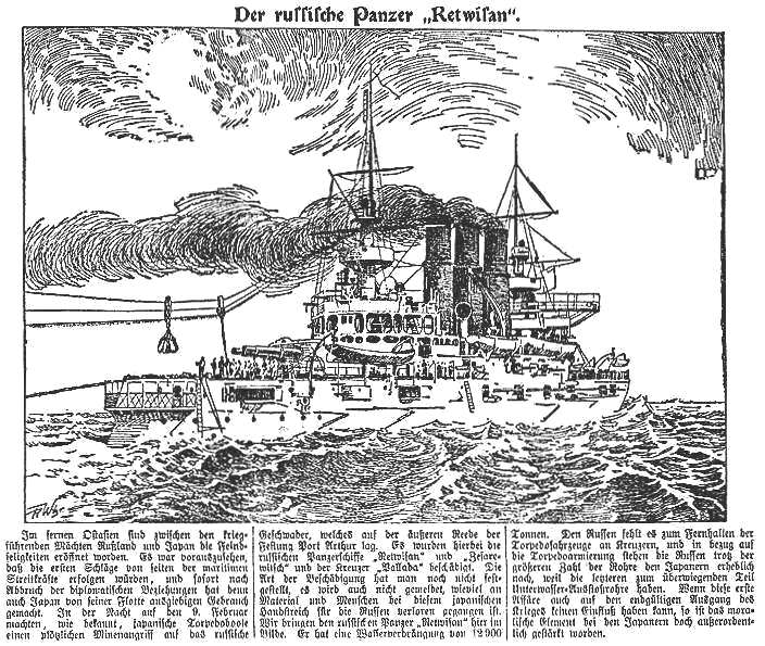 Datei:1904-02-13 072a Retwisan.jpg