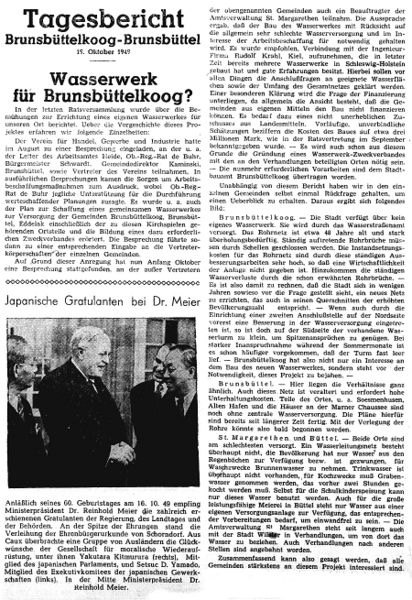 Datei:1949-10-19 049 Wasserwerk.jpg